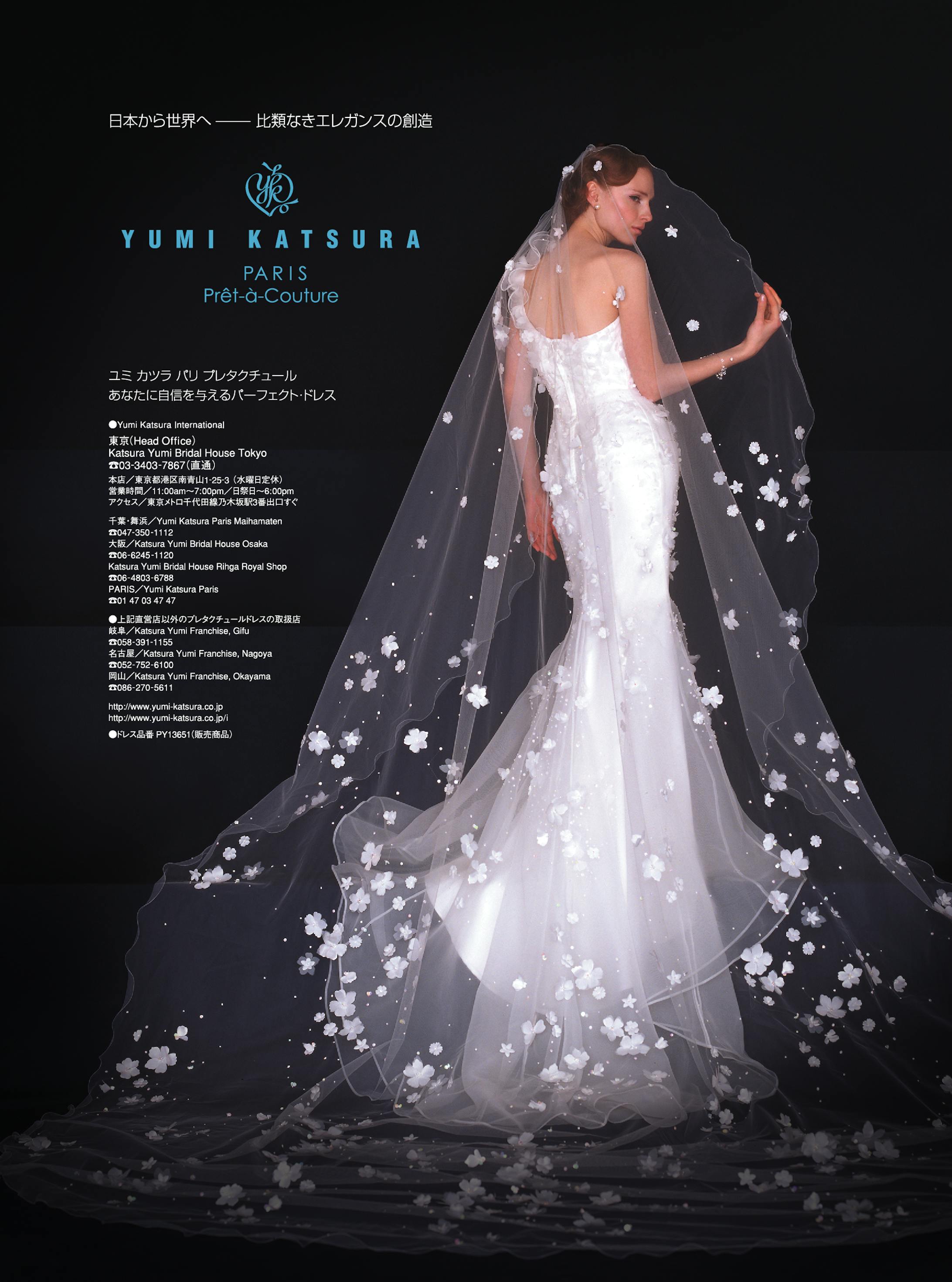 ウェディングドレスブランド広告-1