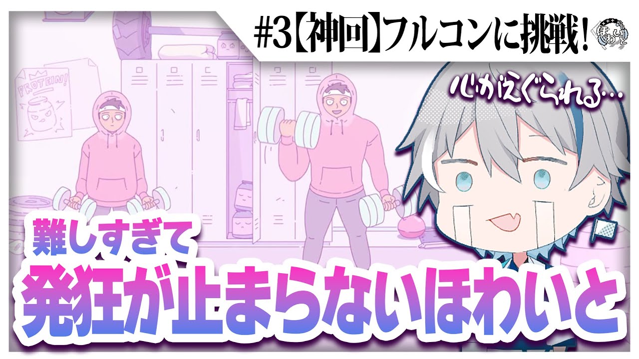 通常配信、音ゲー