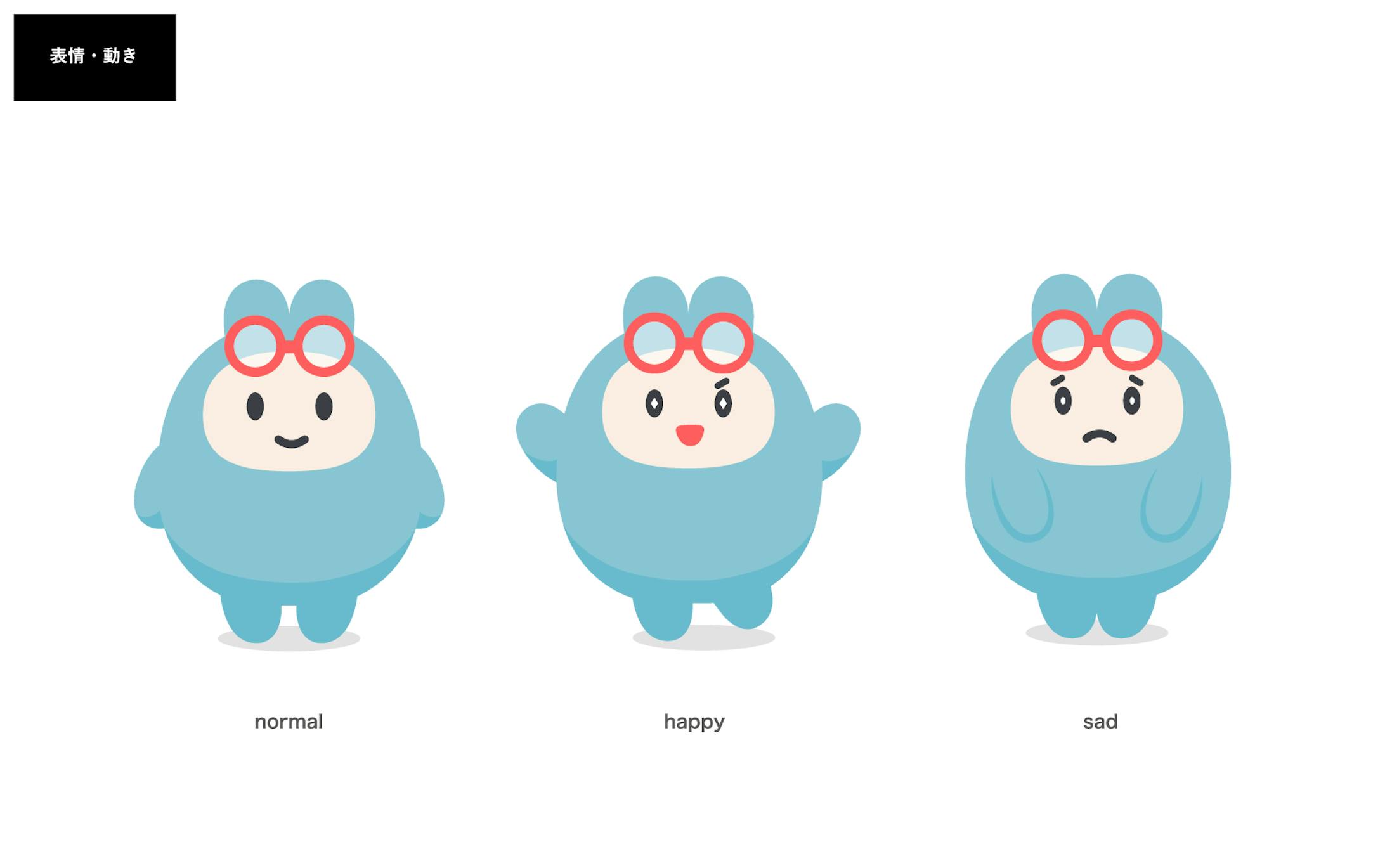 東稲学院さま キャラクターデザイン 東稲学院さま キャラクターデザイン