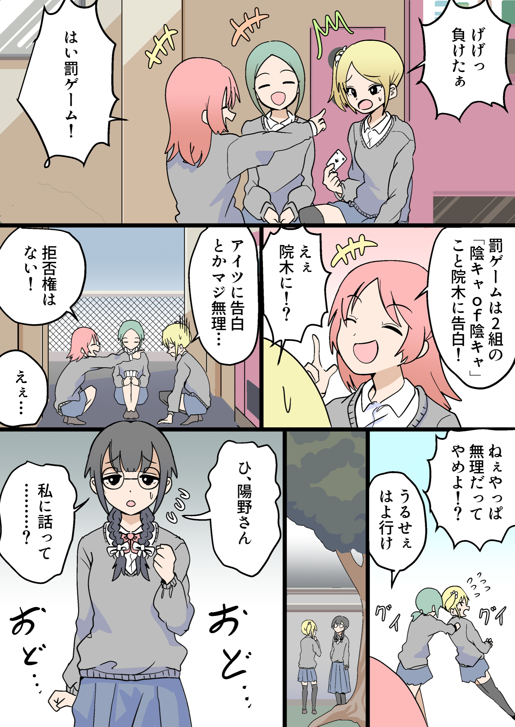 ゲーム 女の子のクリエイティブな作品が集まるポートフォリオプラットフォーム Foriio