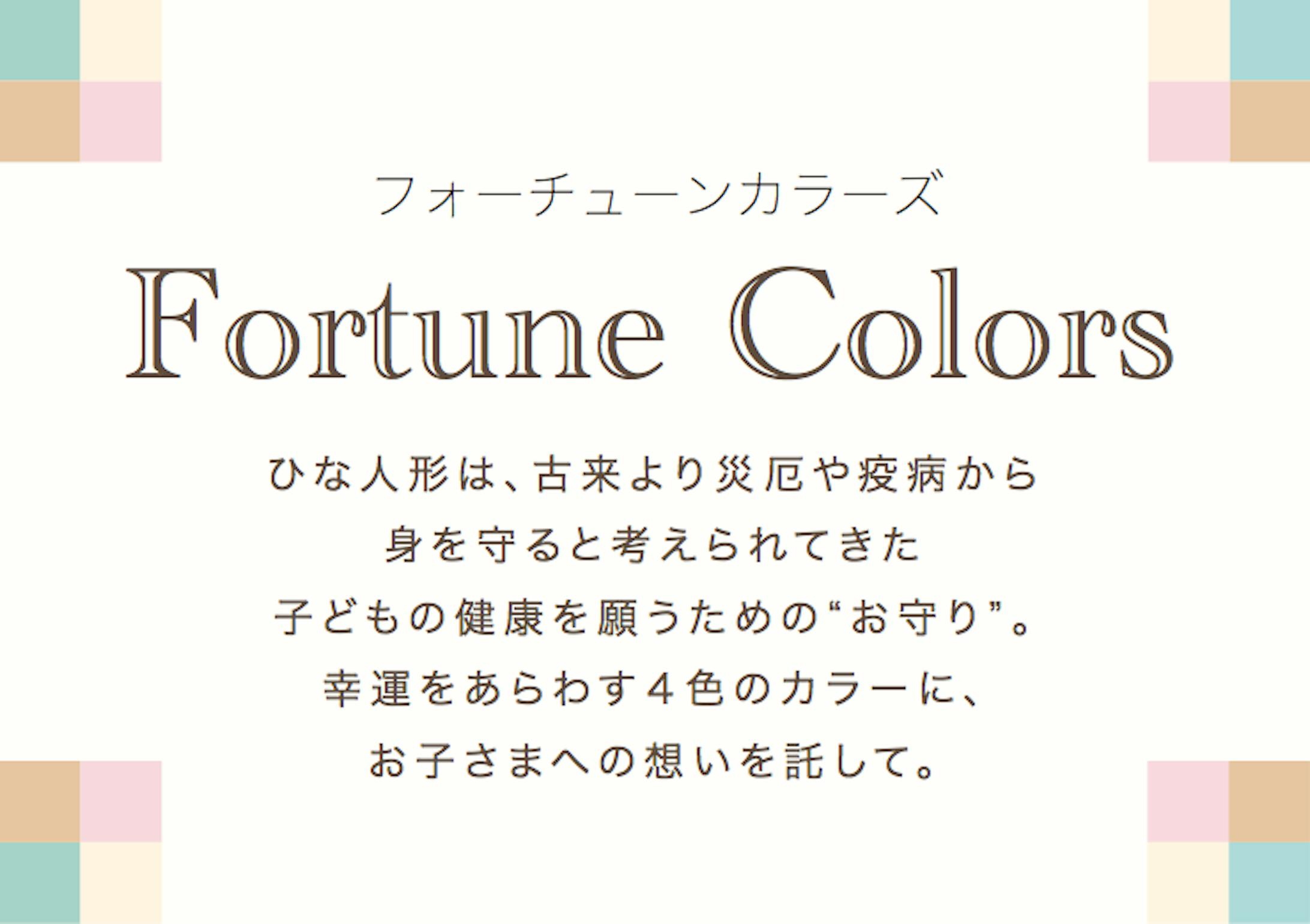 リブランディング商品のネーミング・コピー制作