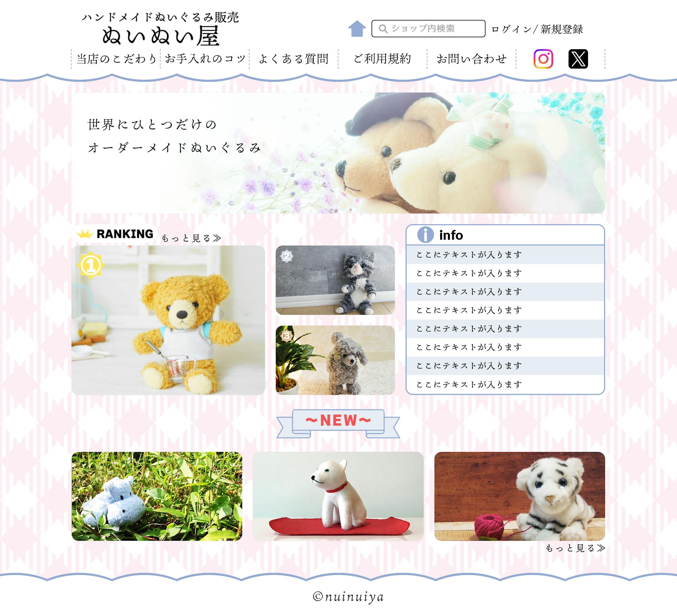 ワイヤーフレームデザイン-1