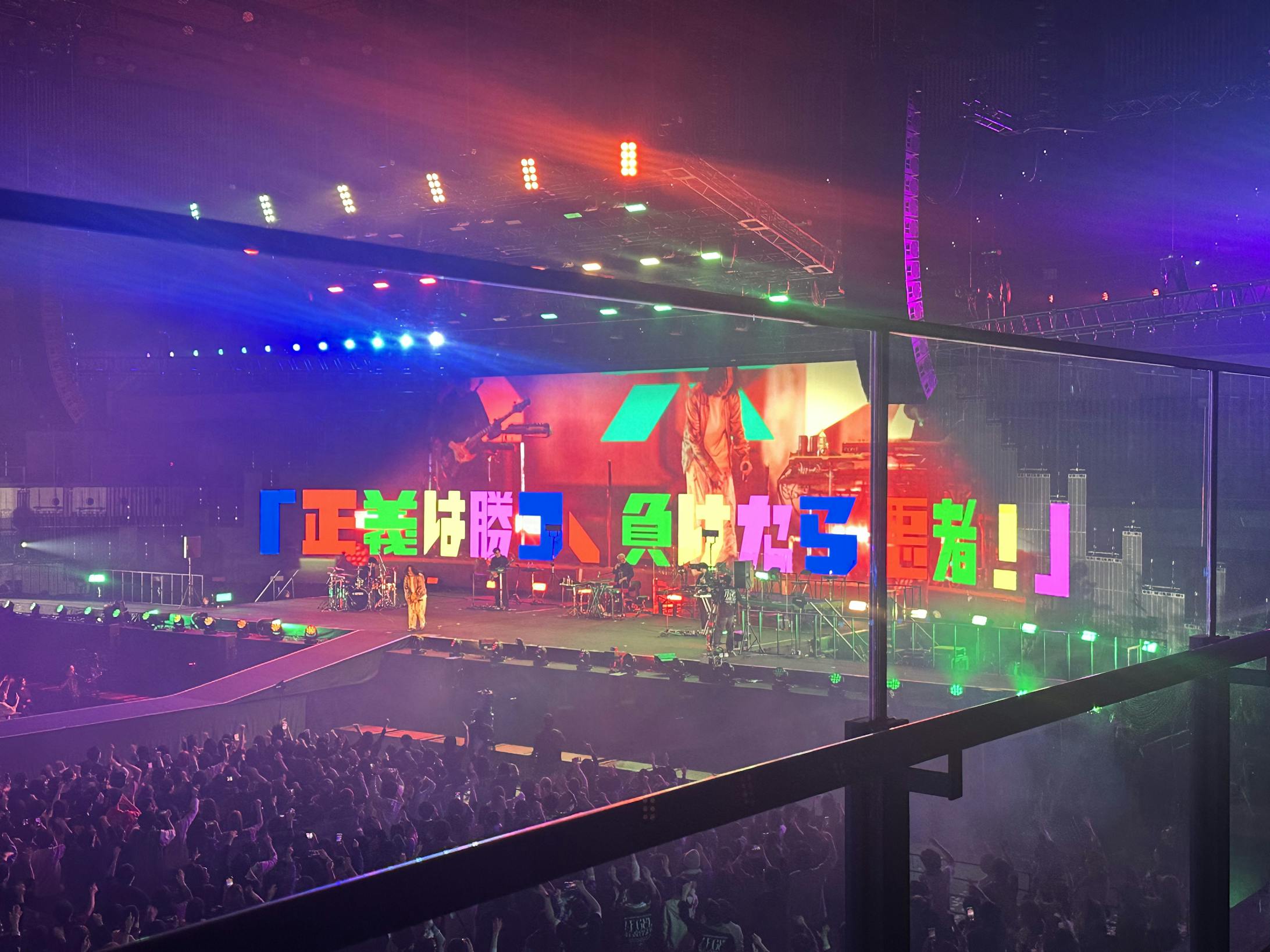 キタニタツヤ『次回予告』-1