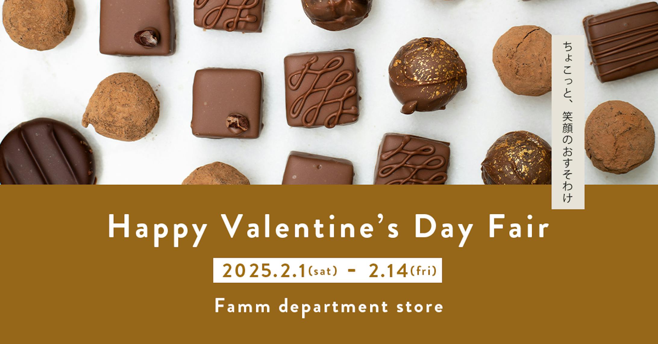 Happy Valentine's Day Fair-1