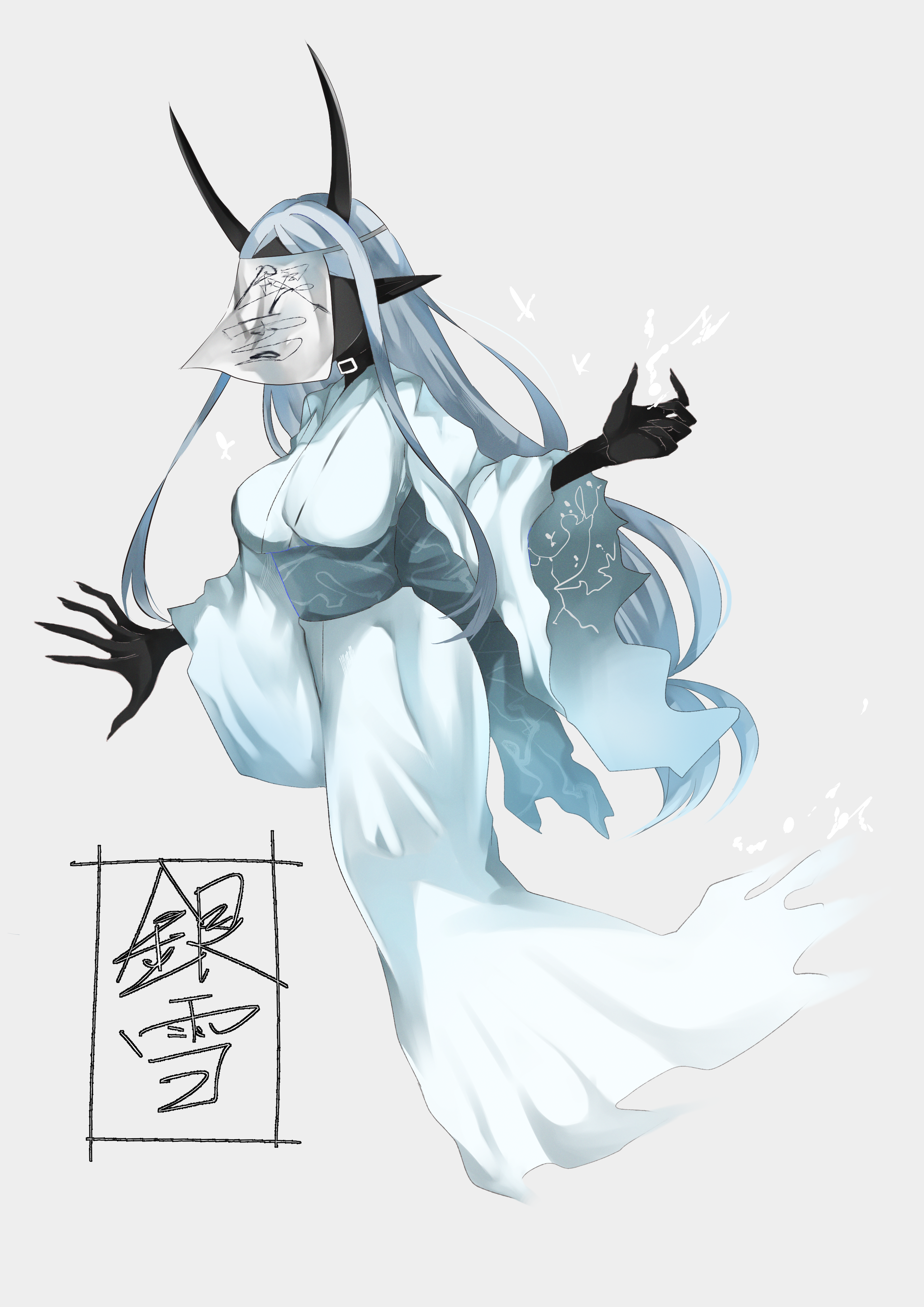 Skebサンプル③（人外）-1