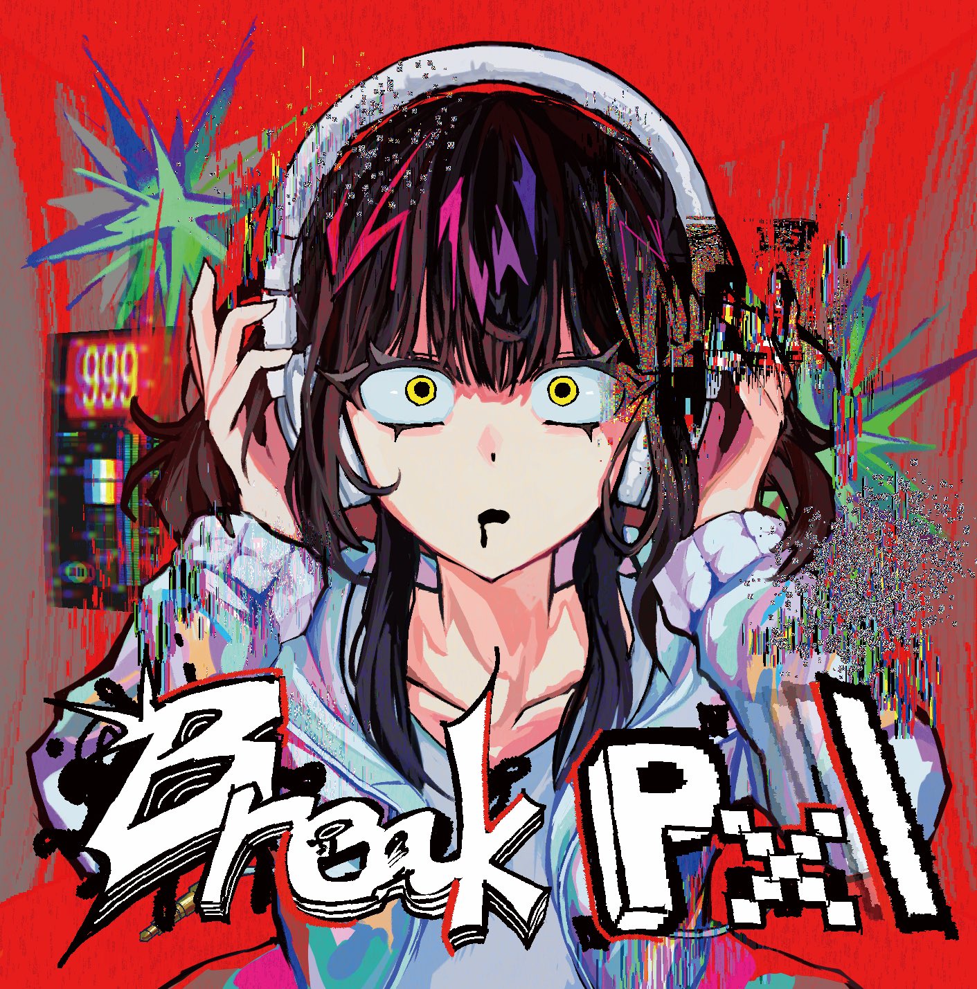 ヨツラノヘシカ EP