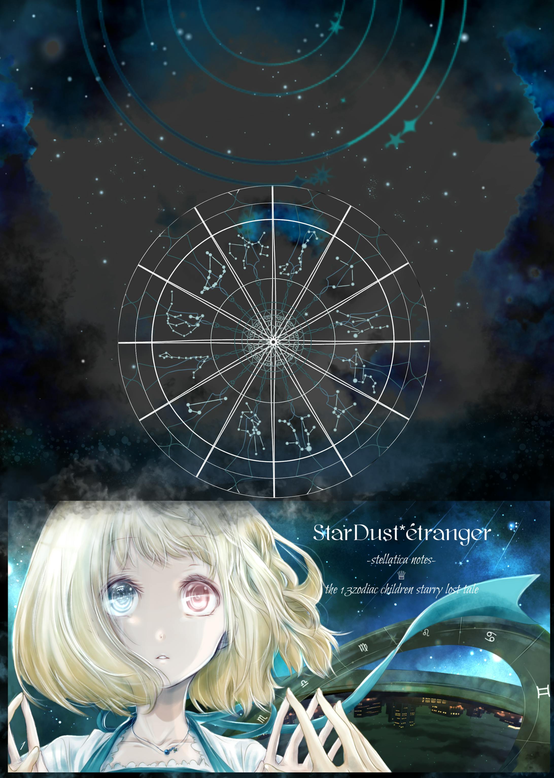 自創作世界観イラスト 自創作世界観イラスト