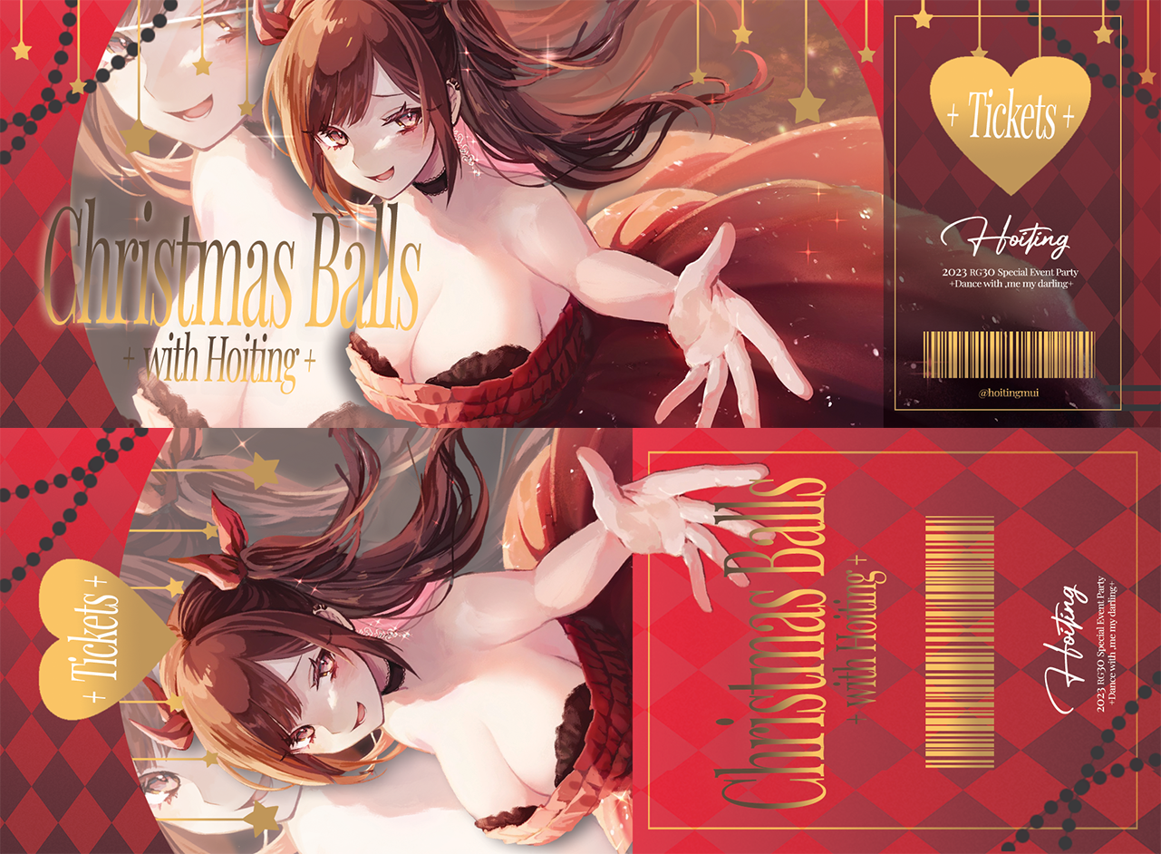 +Goods design+陳凱婷2023聖誕舞會鐳射票-1