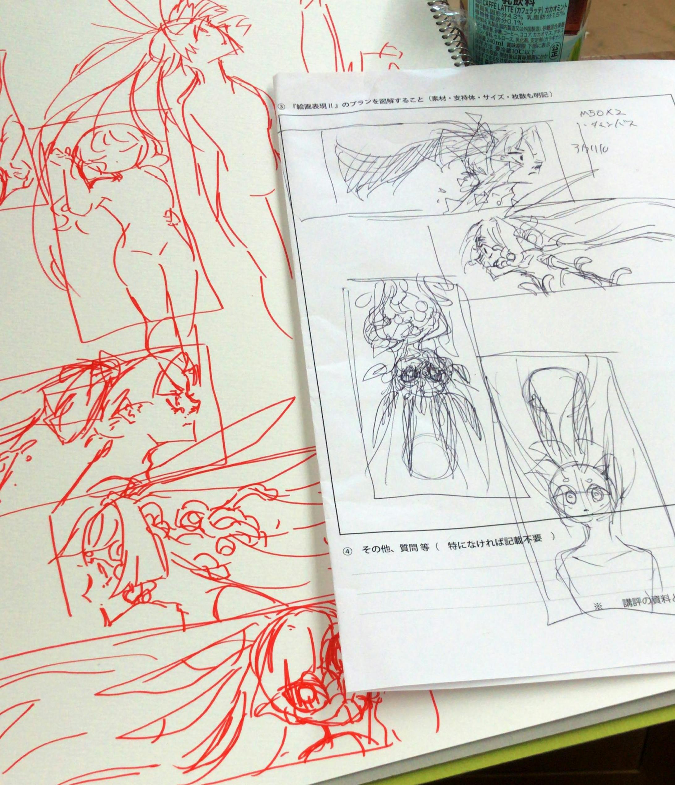 初めてのM型キャンバス