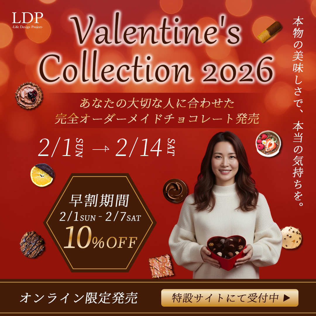 バレンタインバナー-1