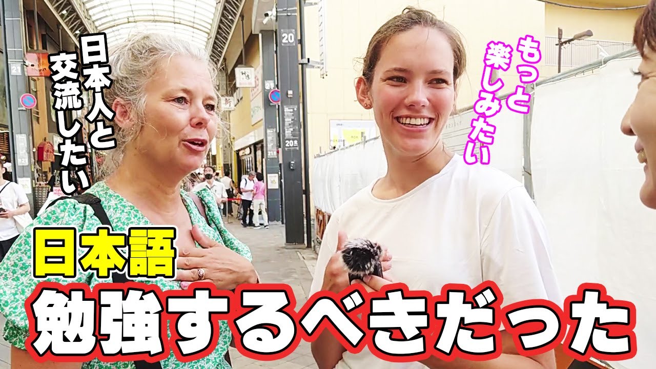 バイク、インタビュー動画