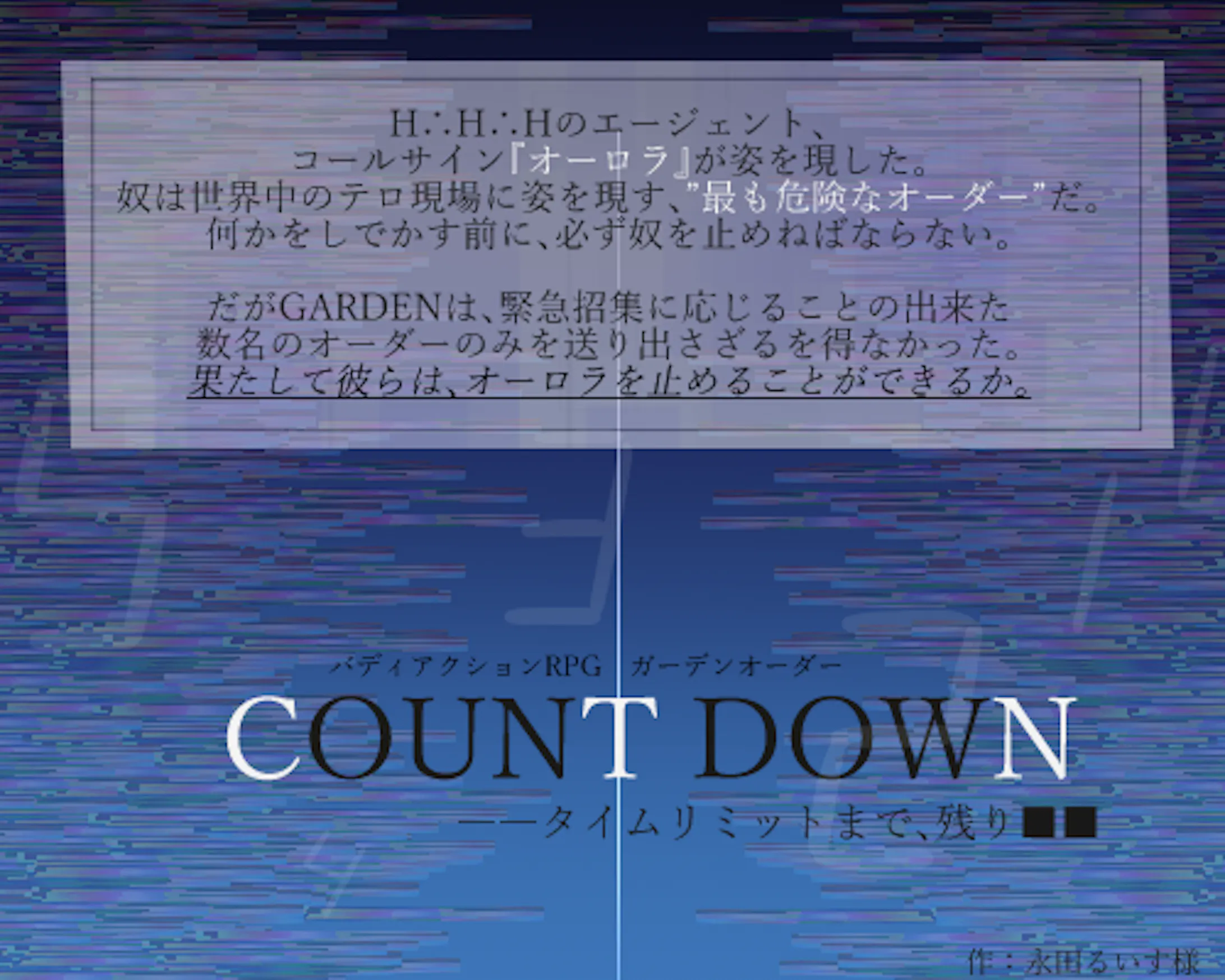 Trpgトレーラー画像 Trpgトレーラー画像