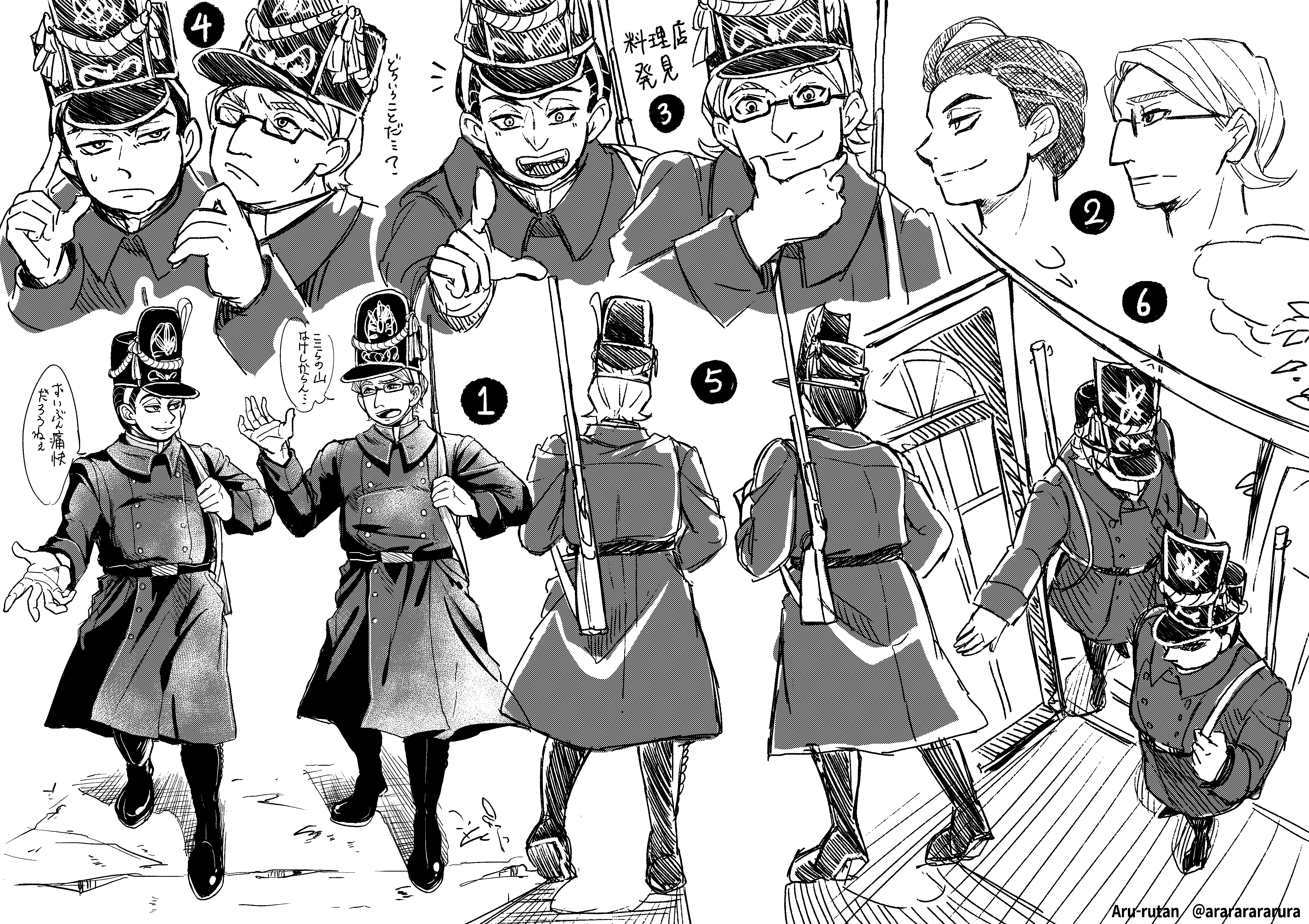 【comission】漫画のキャラクターデザイン及びイメージボード-1