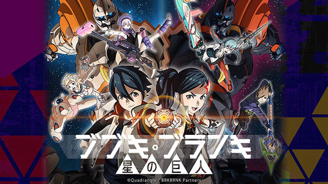 Livetune Adding 中島 愛 Transfer Music Video