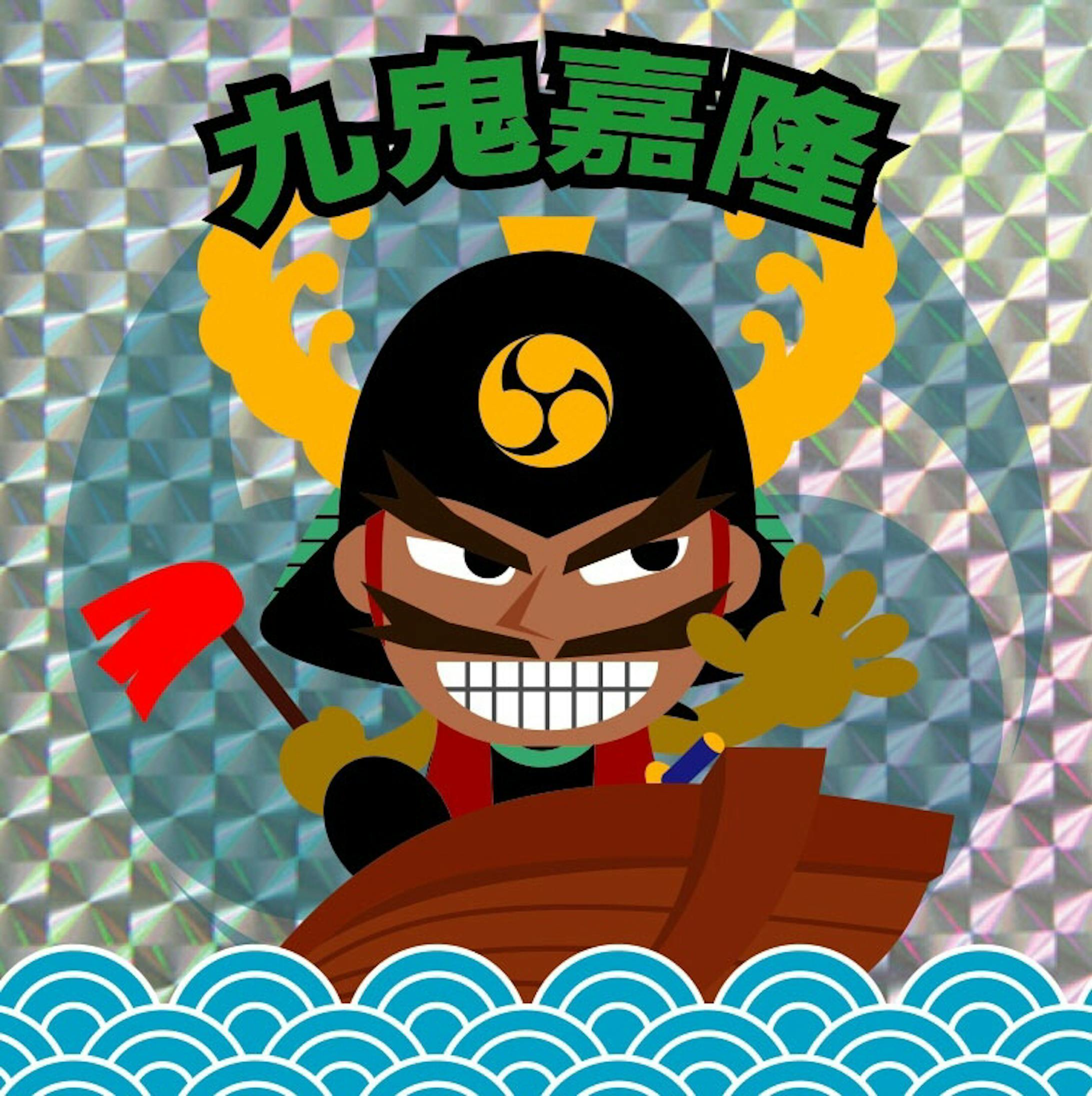 Character "戦国武将"-16