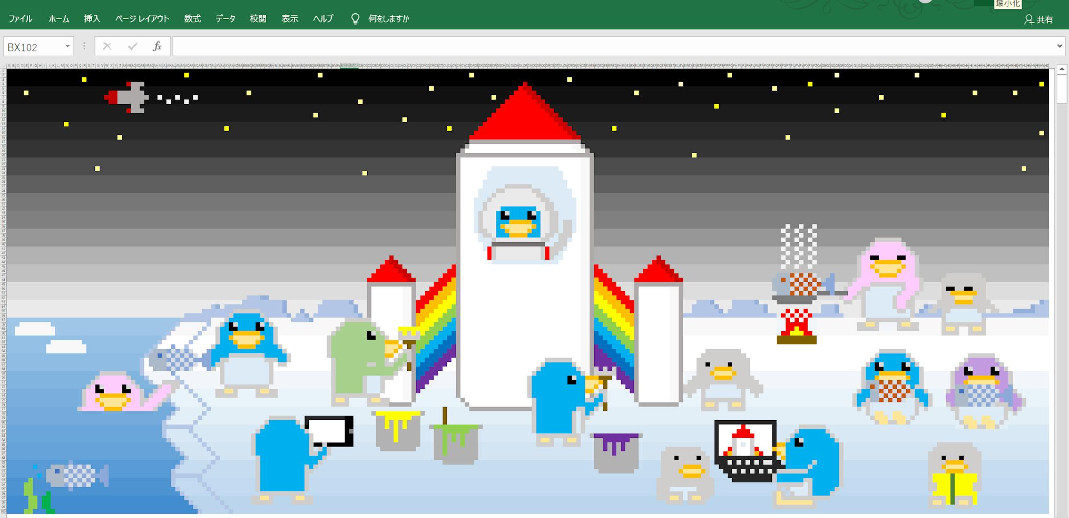 ドット絵-1