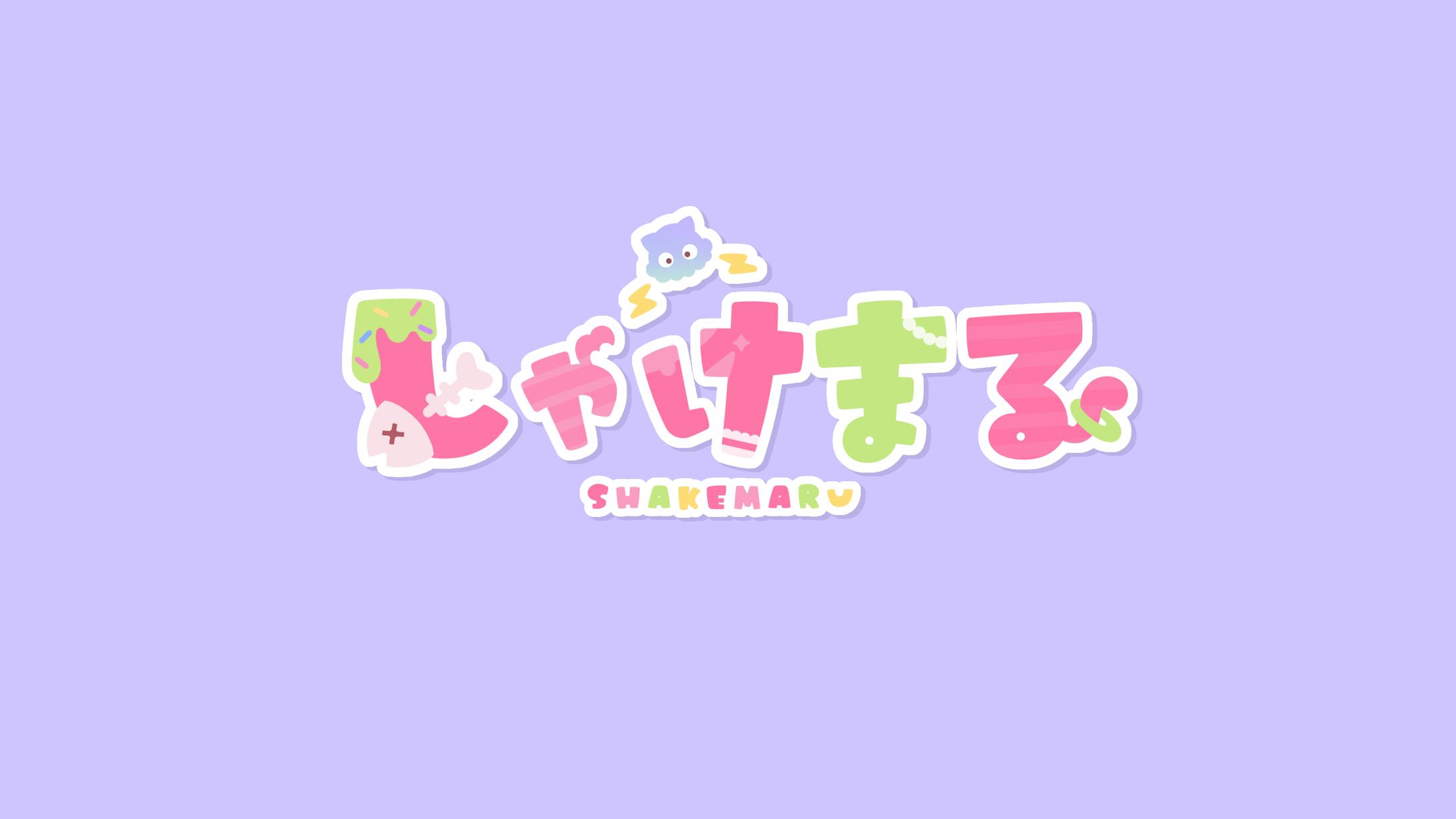 しゃけまる様 ロゴデザイン-1