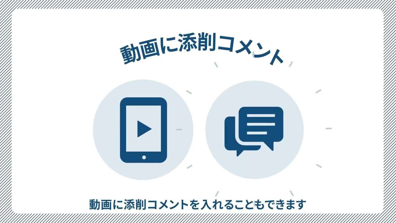 インフォグラフィック②