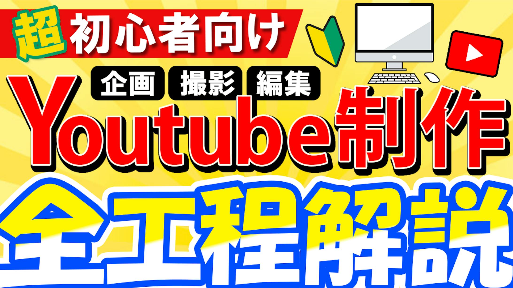 サムネイル：ビジネス系-1