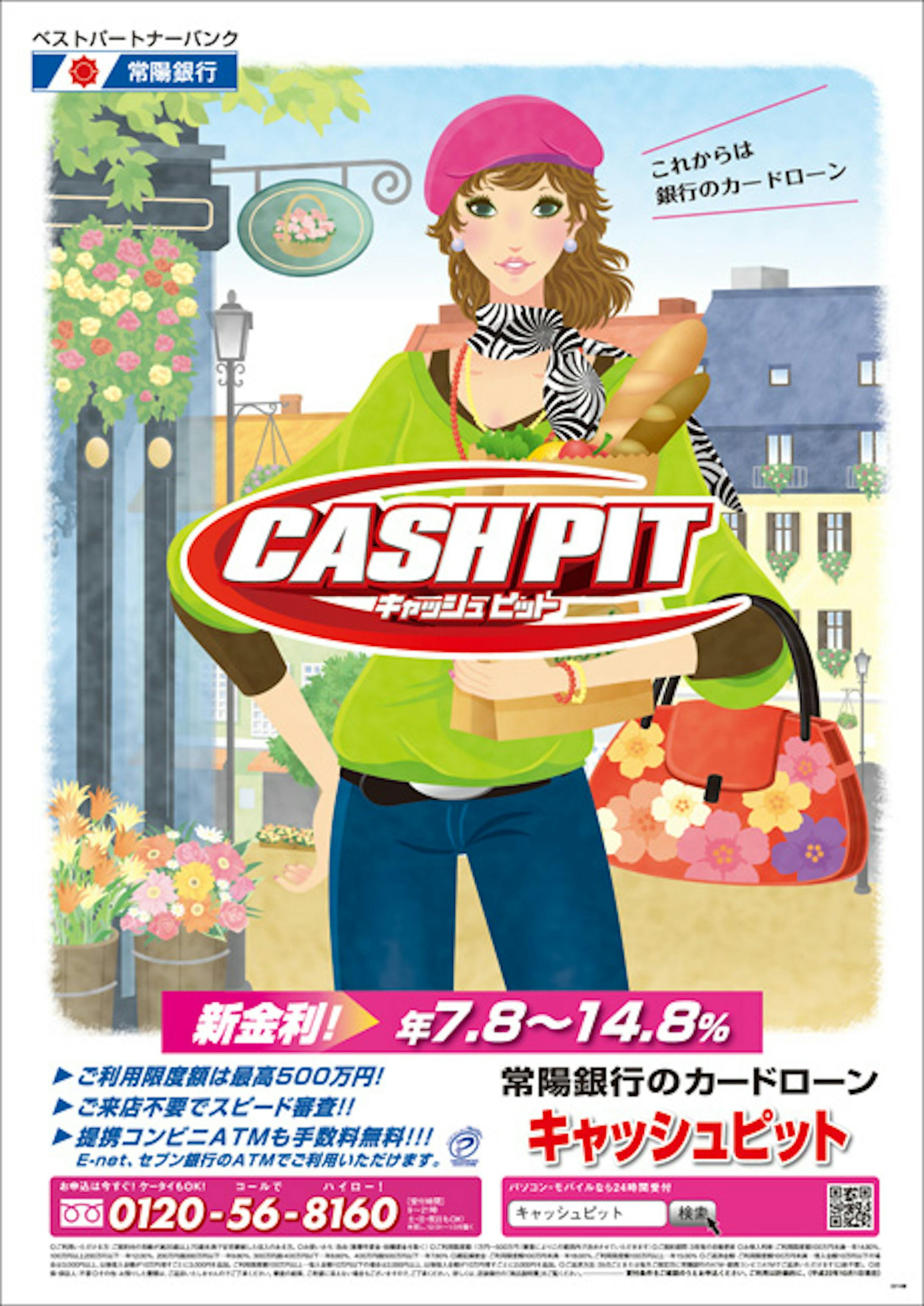 Works 広告 ポスター系 Works 広告 ポスター系