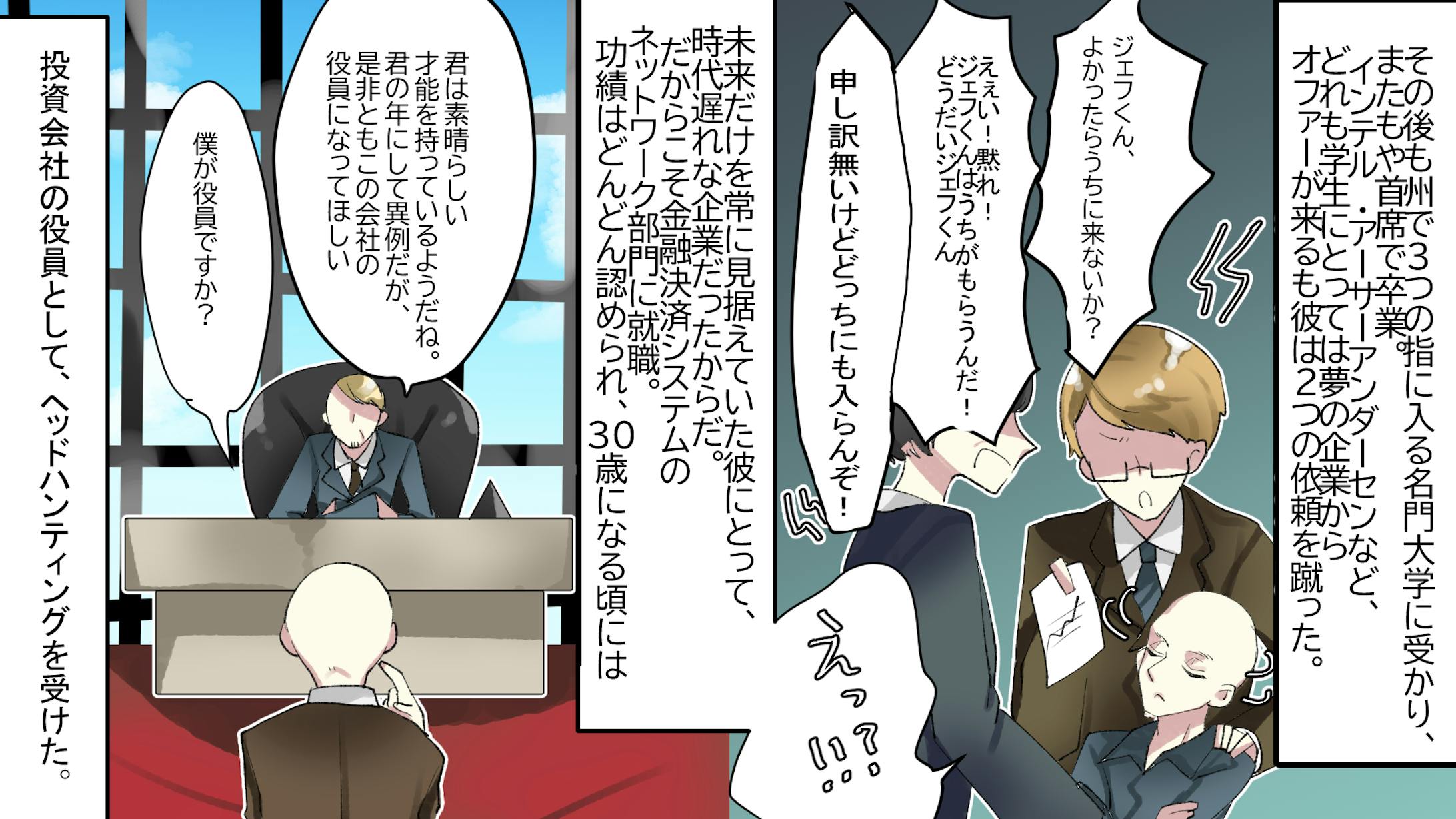 Youtube漫画イラストまとめ Youtube漫画イラストまとめ
