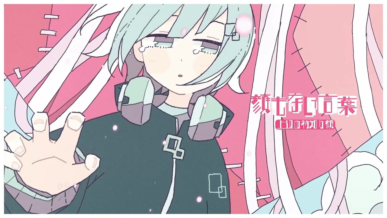 週末キネマ / BlackY feat. Risa Yuzuki | Original