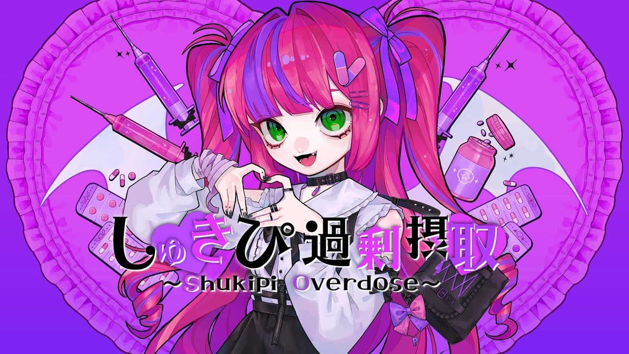 キッズ、オリジナル曲mv