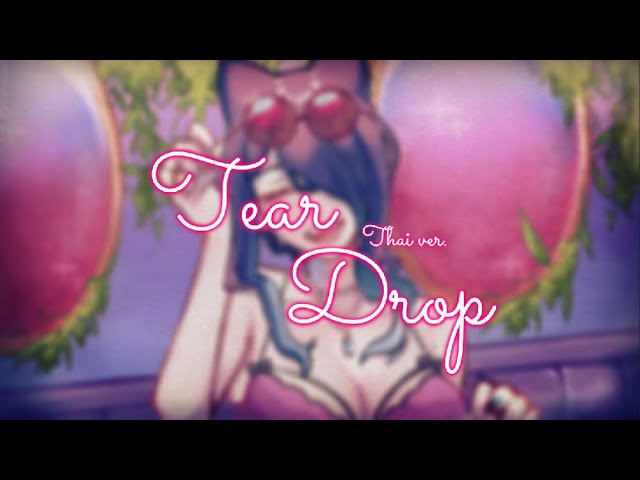 【Rina Demone】Tear Drop / ユノ-ミルグラム Thai ver.【MILGRAM】