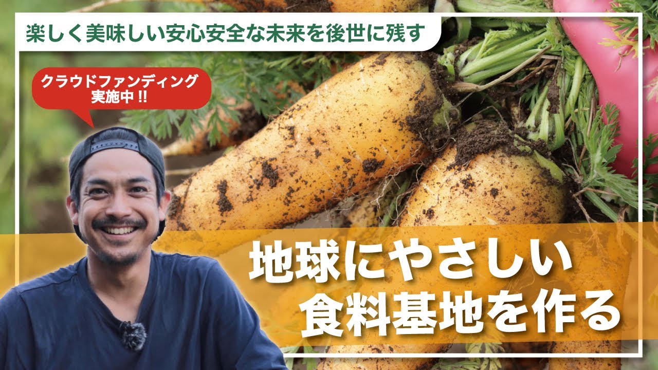 農家の想い ドキュメンタリー
