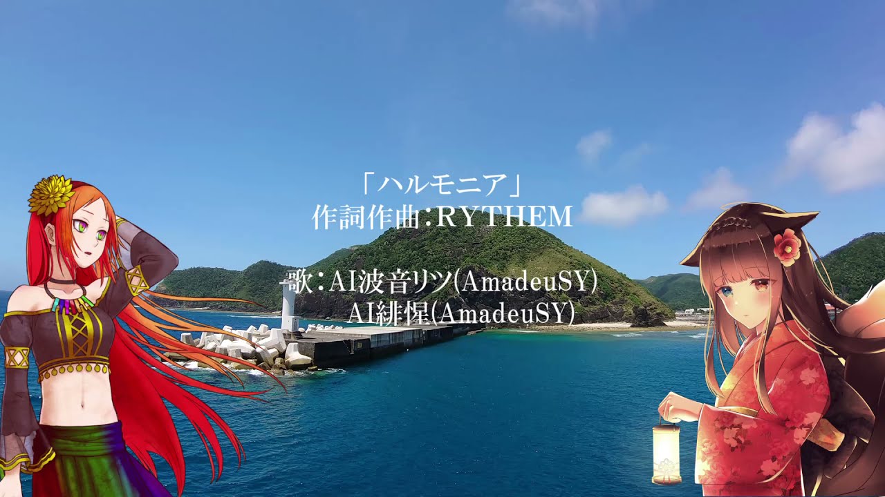 一般人、ai