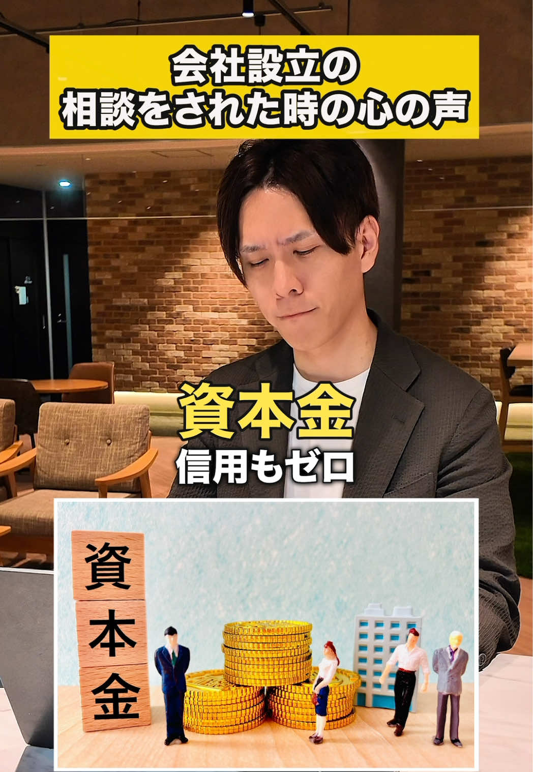 TikTok 【ショート動画】