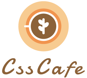 CSS Cafe（仮想サイト）