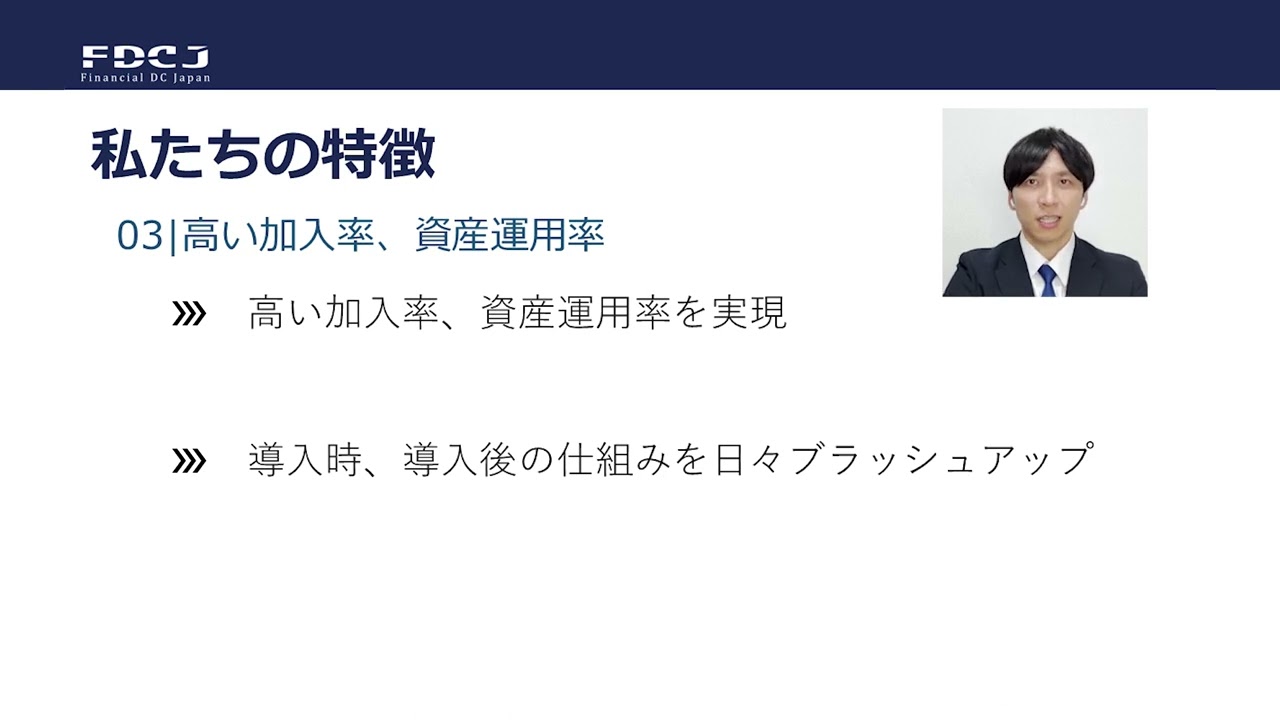 rem、事業