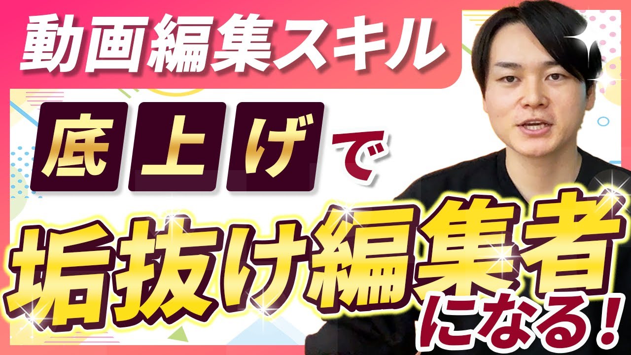 【ブイプロ】模擬案件4