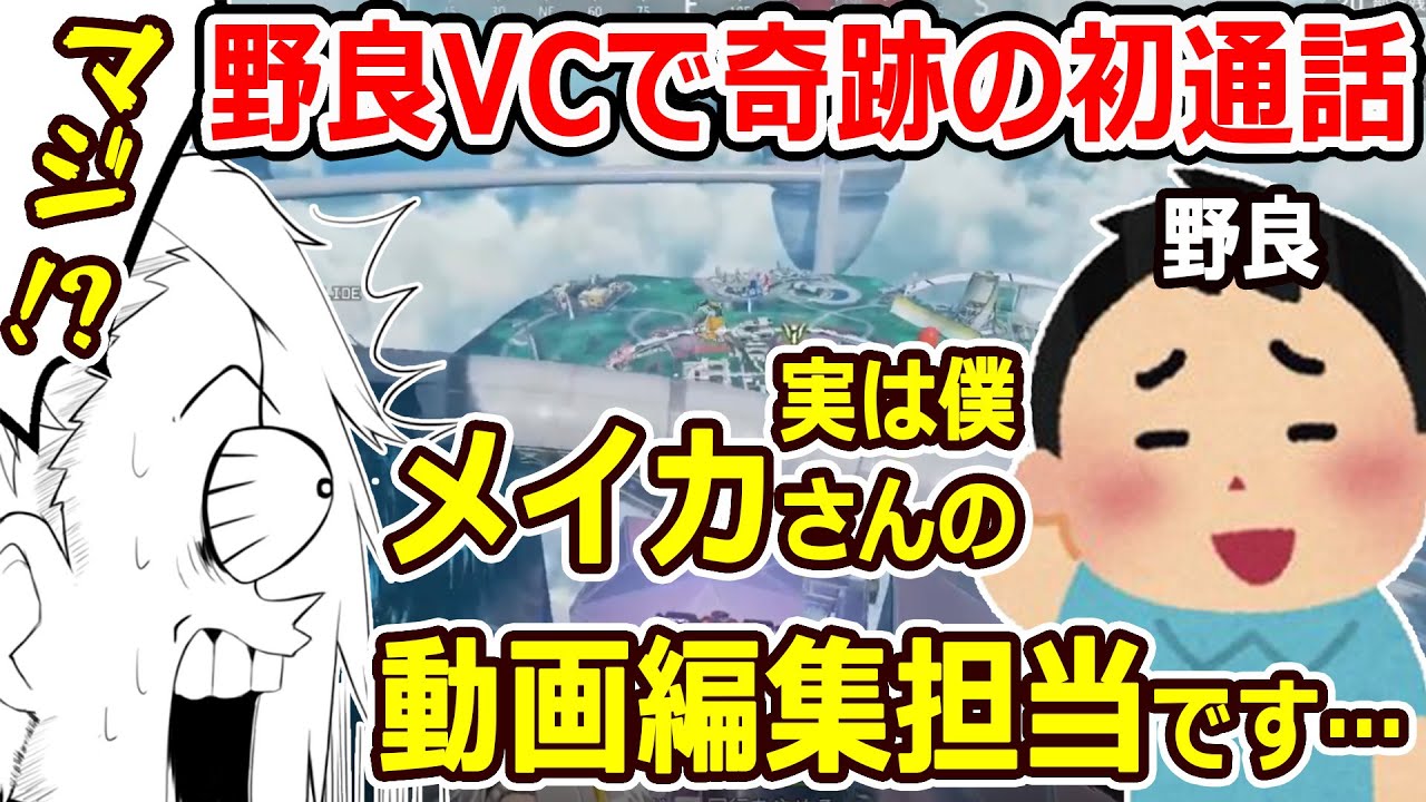 【 動画編集 / 動画出演 】歌衣メイカ YouTube投稿用切り抜き動画