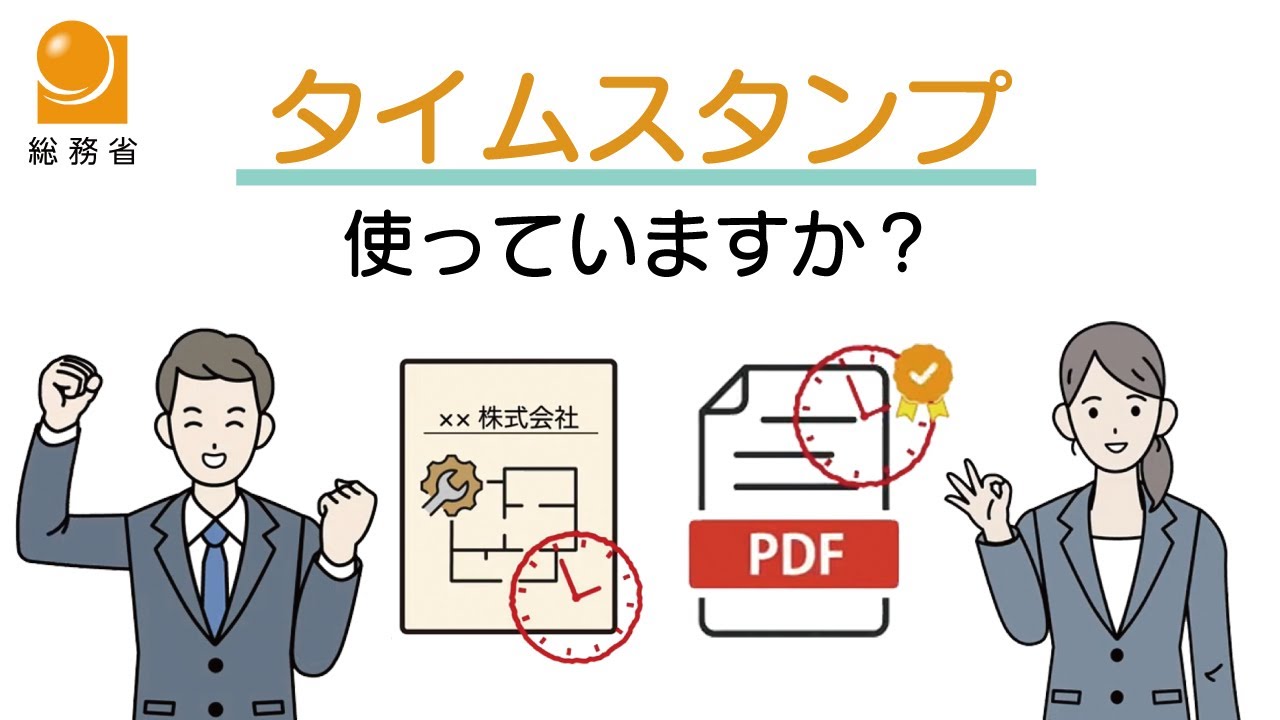 インタビュー、＊サービス紹介＊