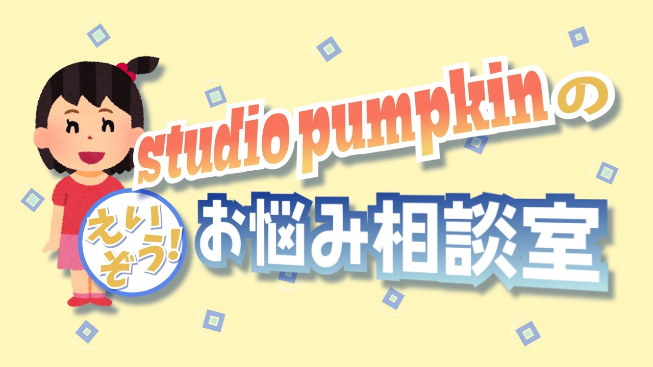 ポートフォリオ、お仕事＆ご依頼
