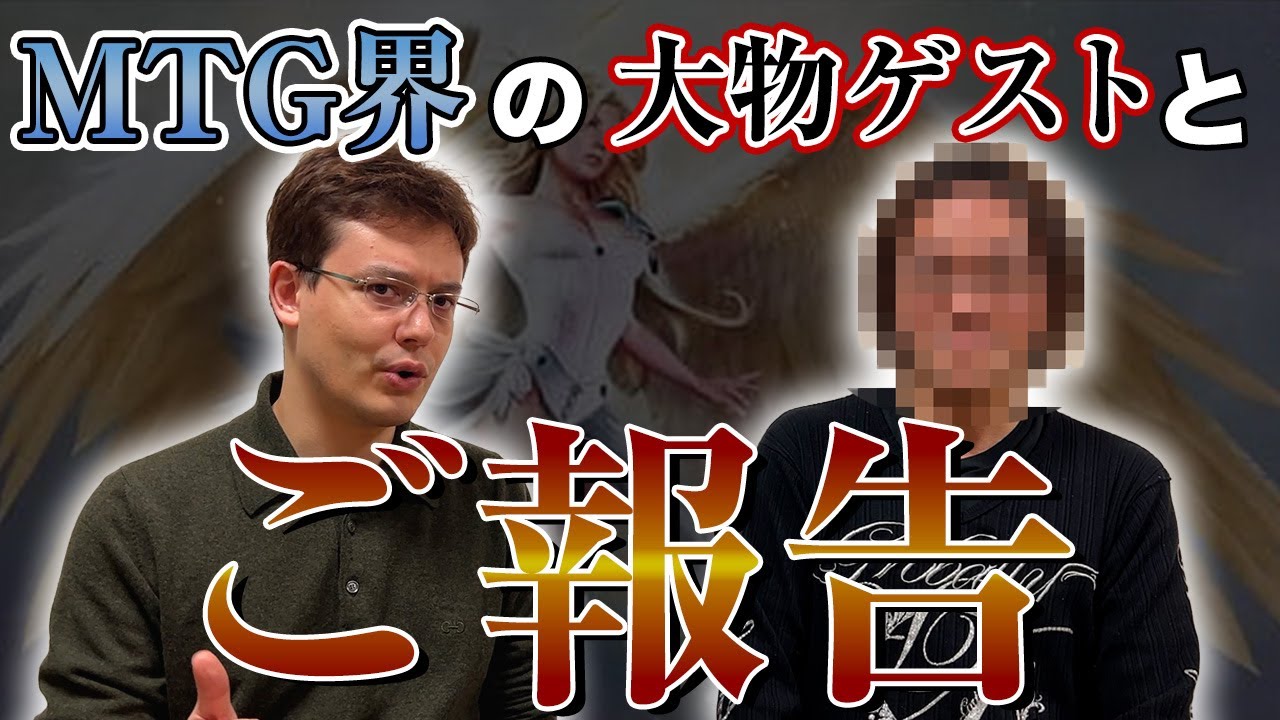 カードゲーム、op