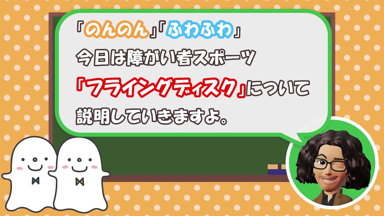 スポーツコラム、sns運用