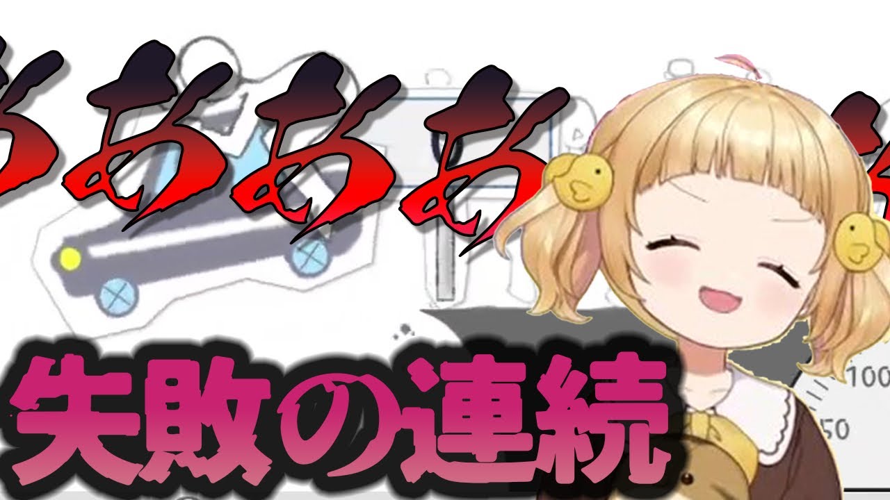 動画制作、天使