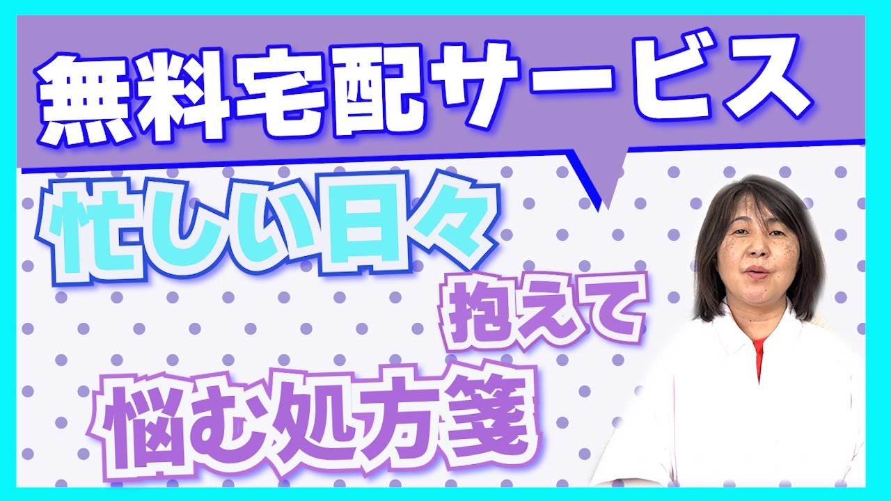 着物専門クリーニング店無料宅配サービス動画