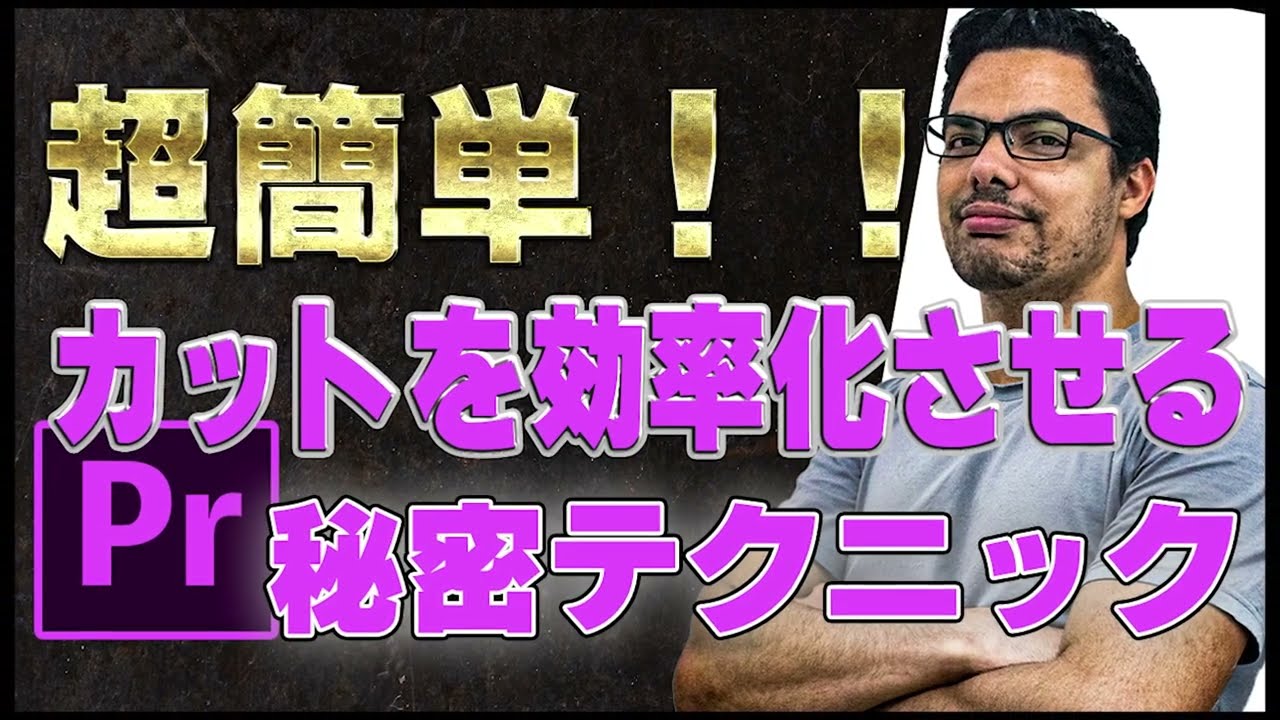 【サンプル動画】サムネイル制作例