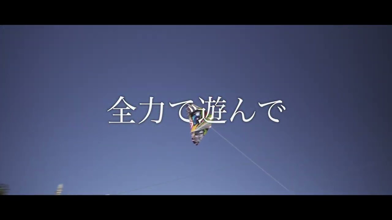 【PR動画】社会学習塾いろは様