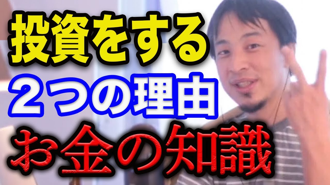 YouTube動画【切り抜き系】