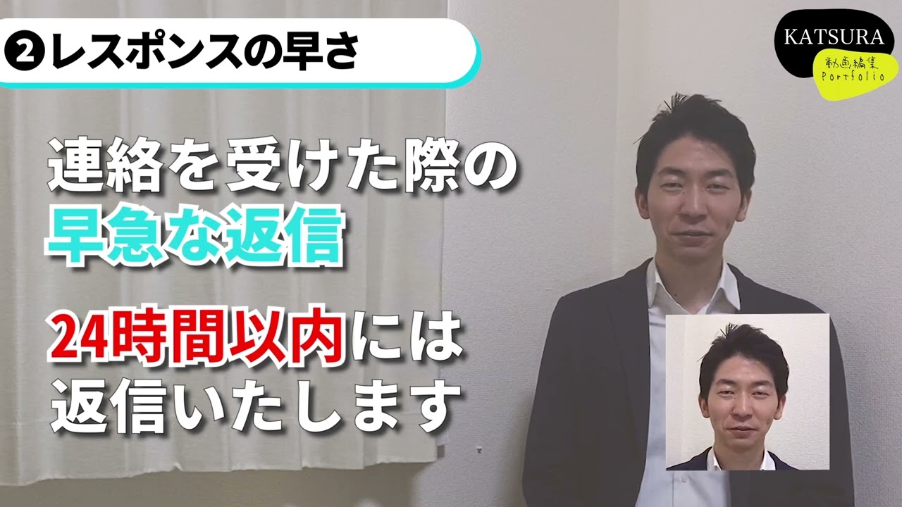編集者、動画作成