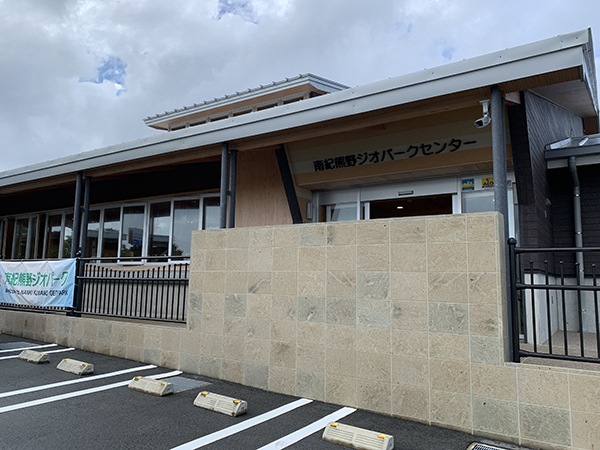 。、道の駅.com