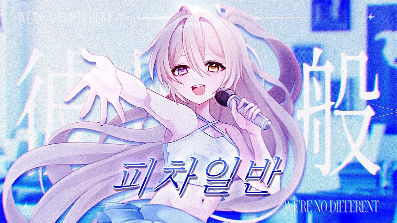 2025.11.18 / 생일곡