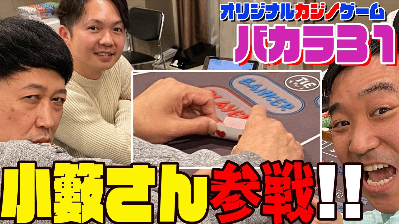 動画編集、企画