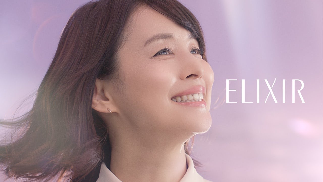 エリクシール CM