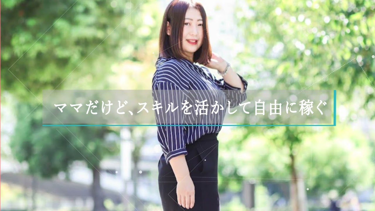 チラシ、自己紹介